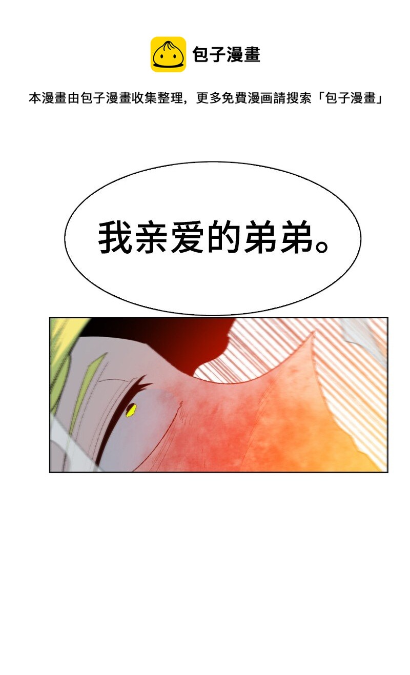174 最后的选择(1/2)-第175话