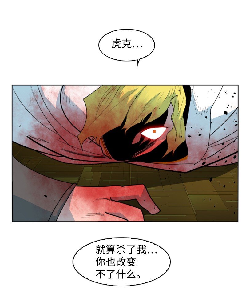 174 最后的选择(1/2)-第175话