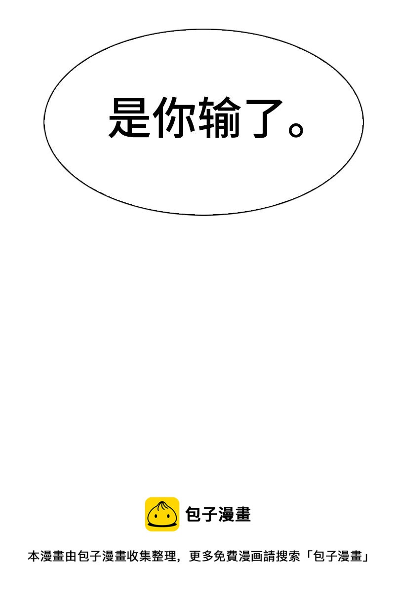 174 最后的选择(1/2)-第175话