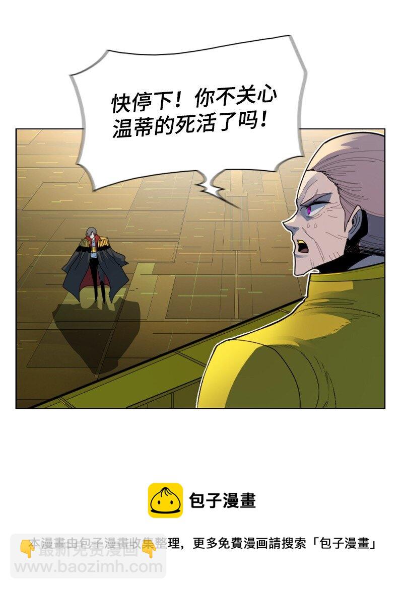 174 最后的选择(1/2)-第175话