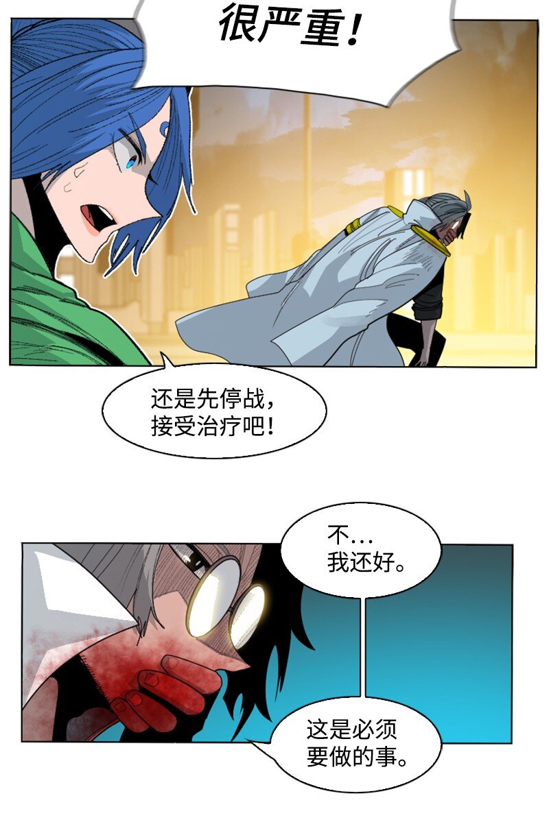 174 最后的选择(1/2)-第175话