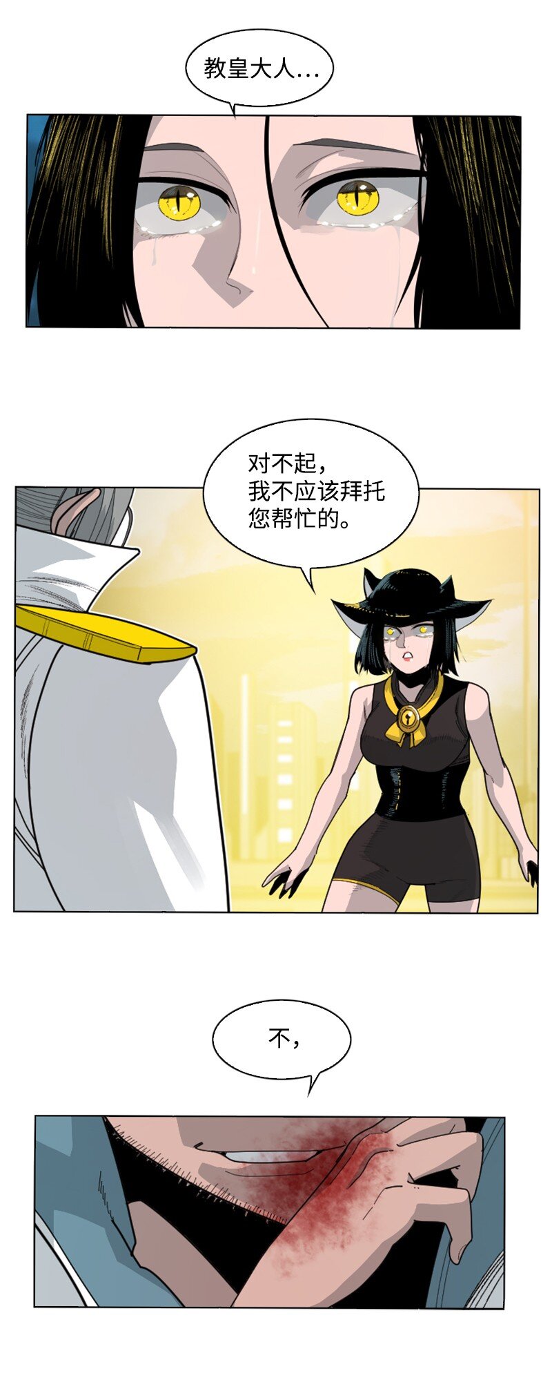 174 最后的选择(1/2)-第175话