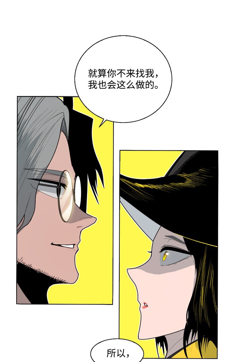 174 最后的选择(1/2)-第175话