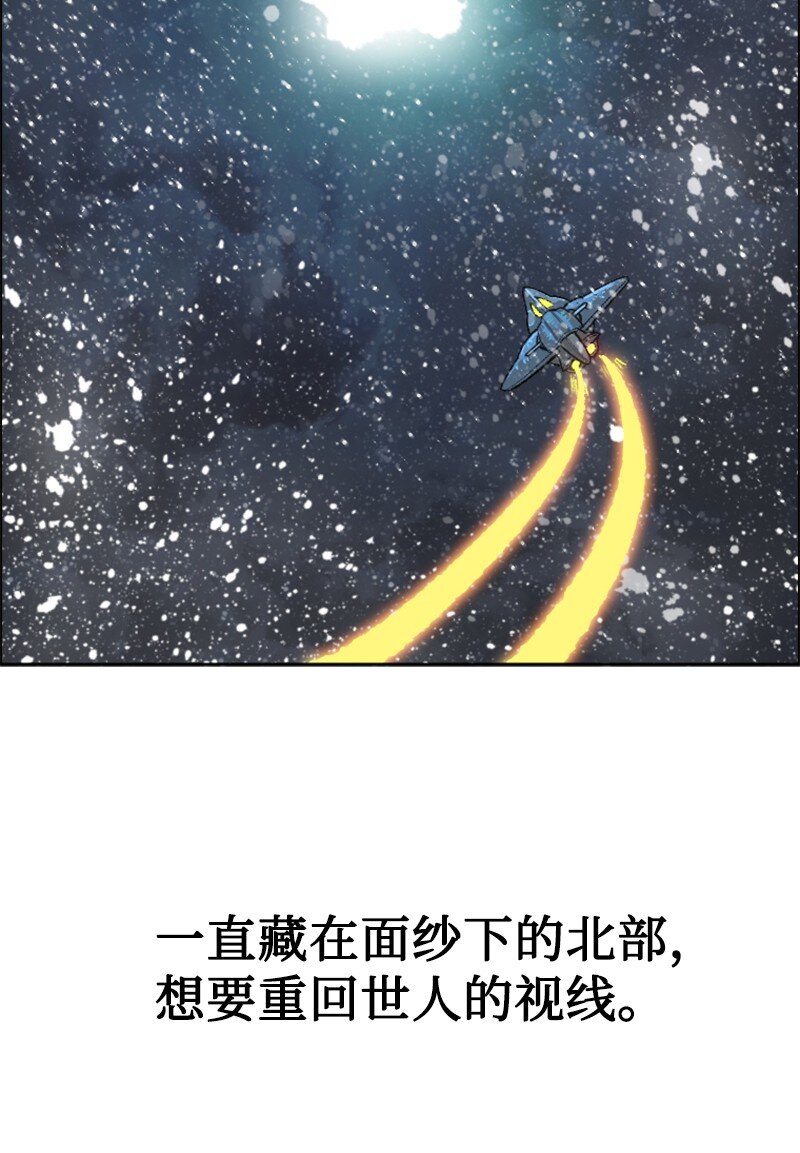 176 北部的决心(1/4)-第177话