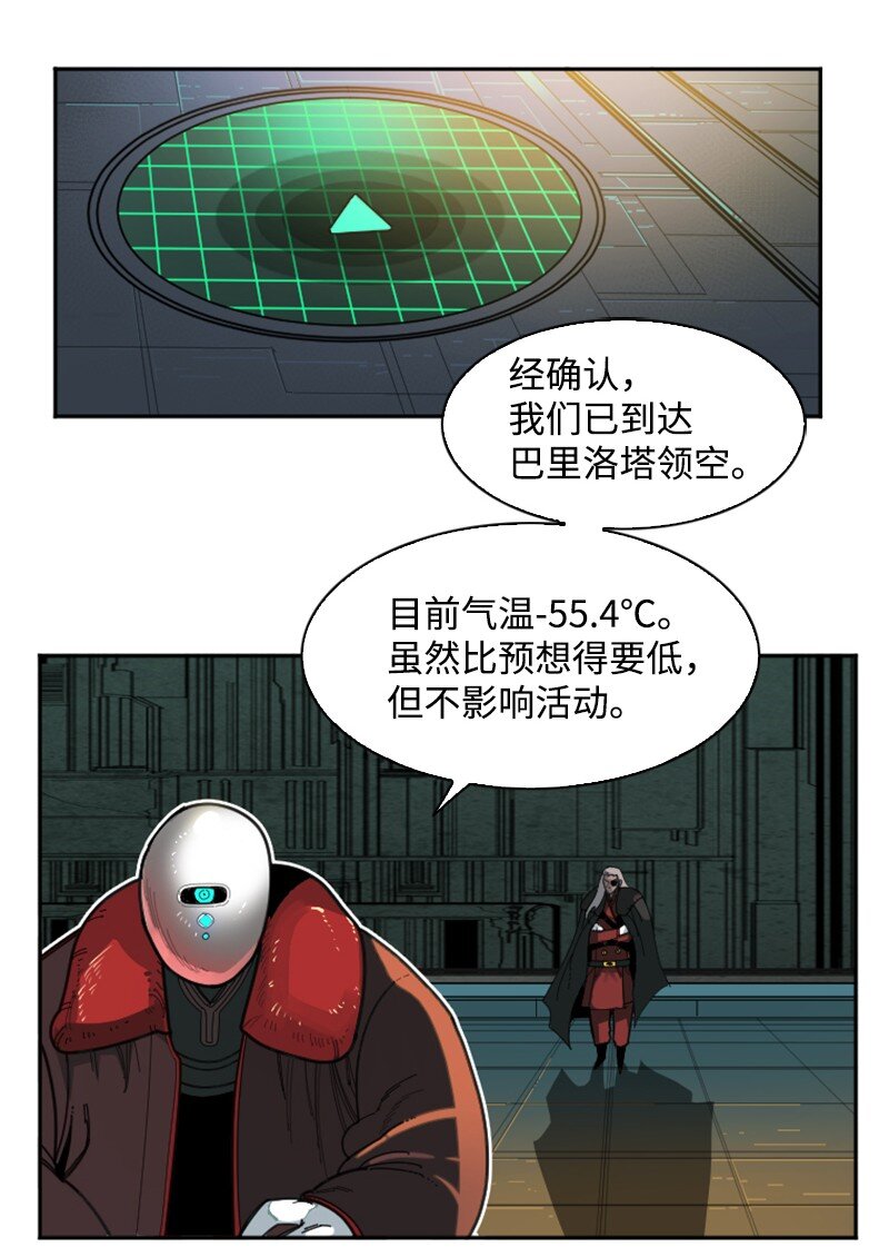 176 北部的决心(1/4)-第177话