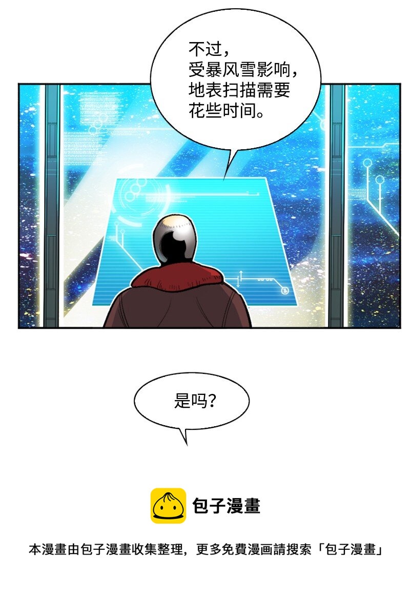 176 北部的决心(1/4)-第177话