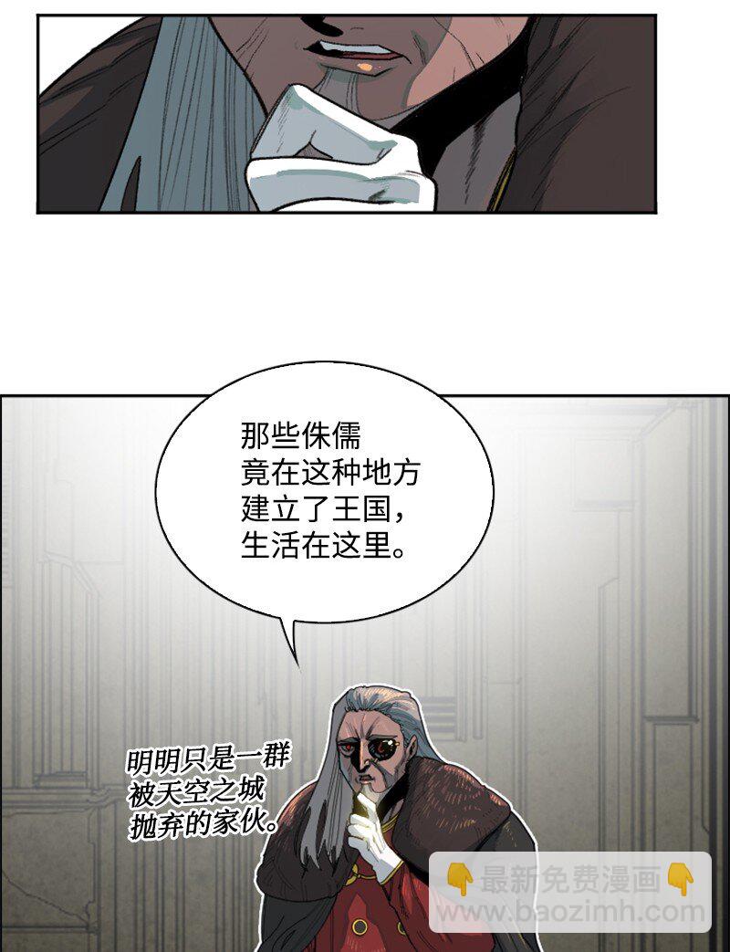 176 北部的决心(1/4)-第177话