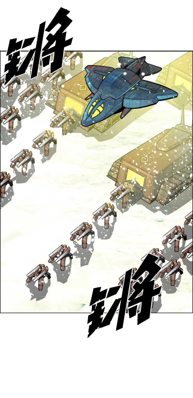 176 北部的决心(1/4)-第177话