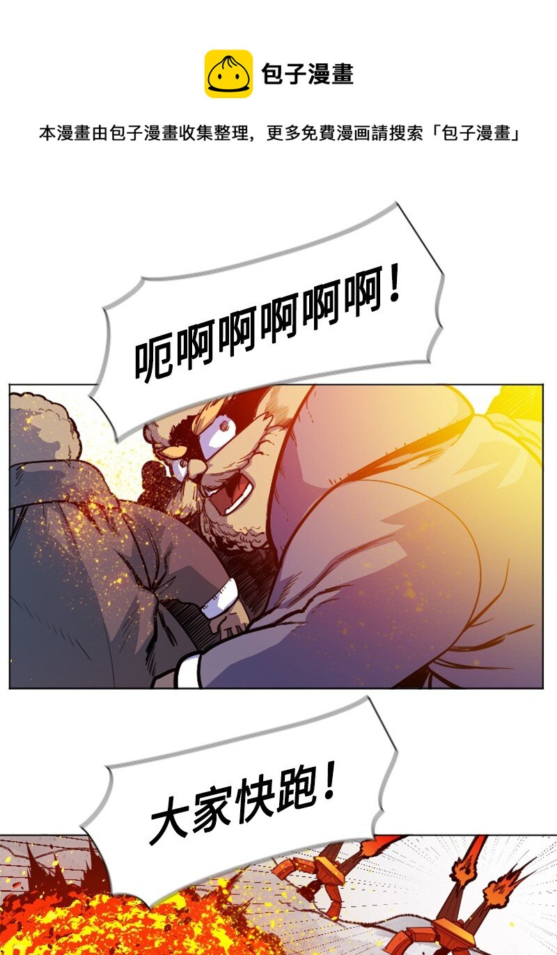 176 北部的决心(1/4)-第177话