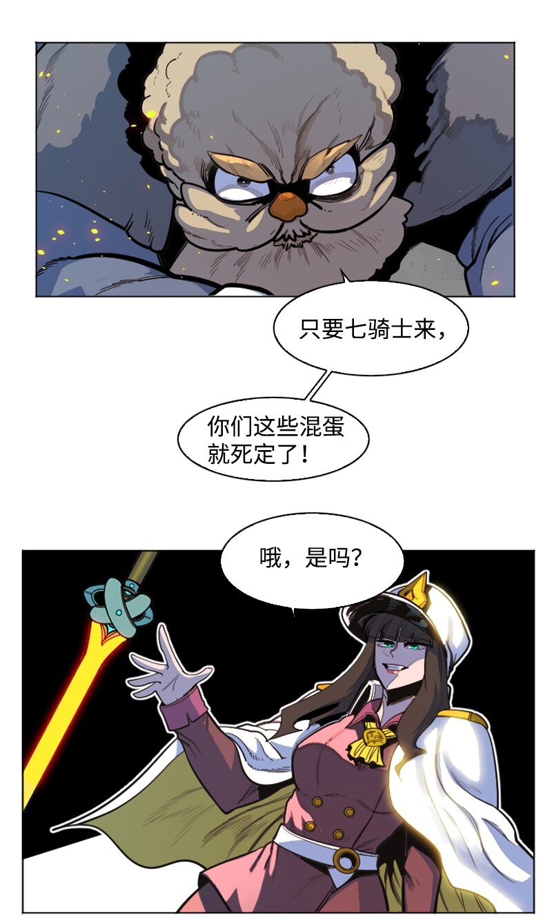 176 北部的决心(1/4)-第177话