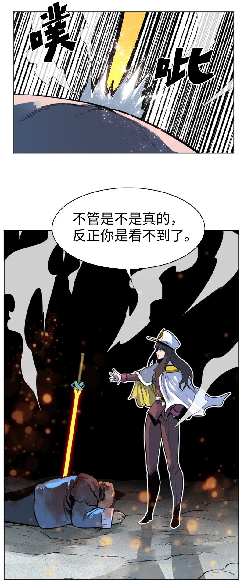 176 北部的决心(1/4)-第177话