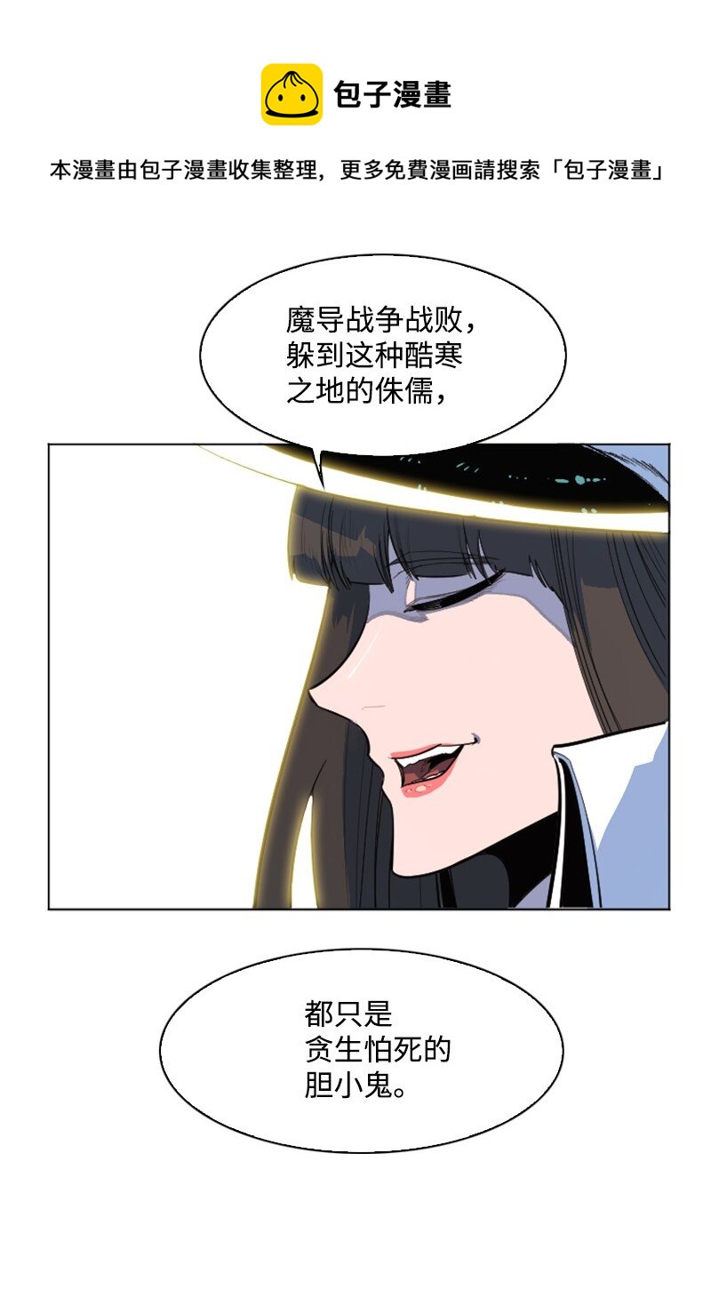 176 北部的决心(1/4)-第177话