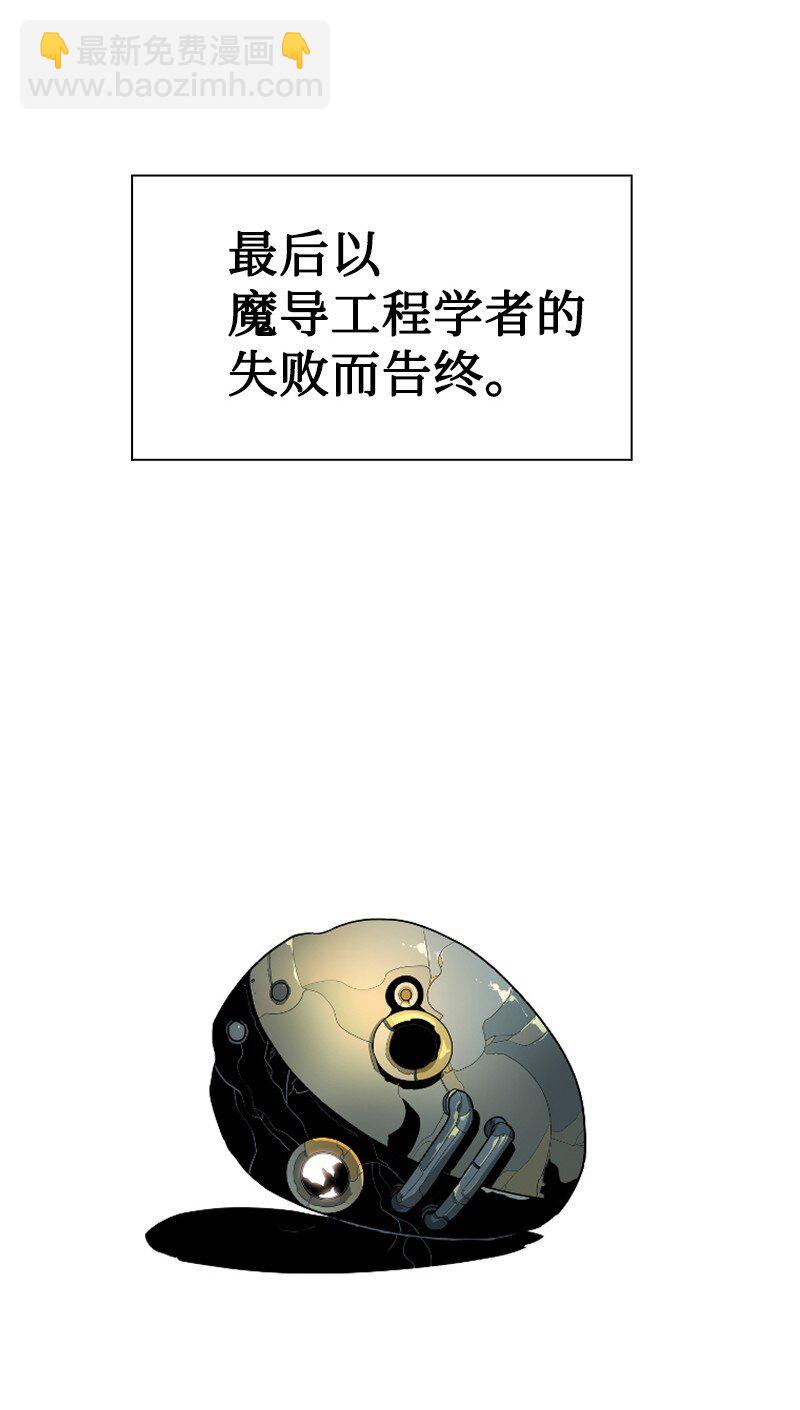 176 北部的决心(1/4)-第177话