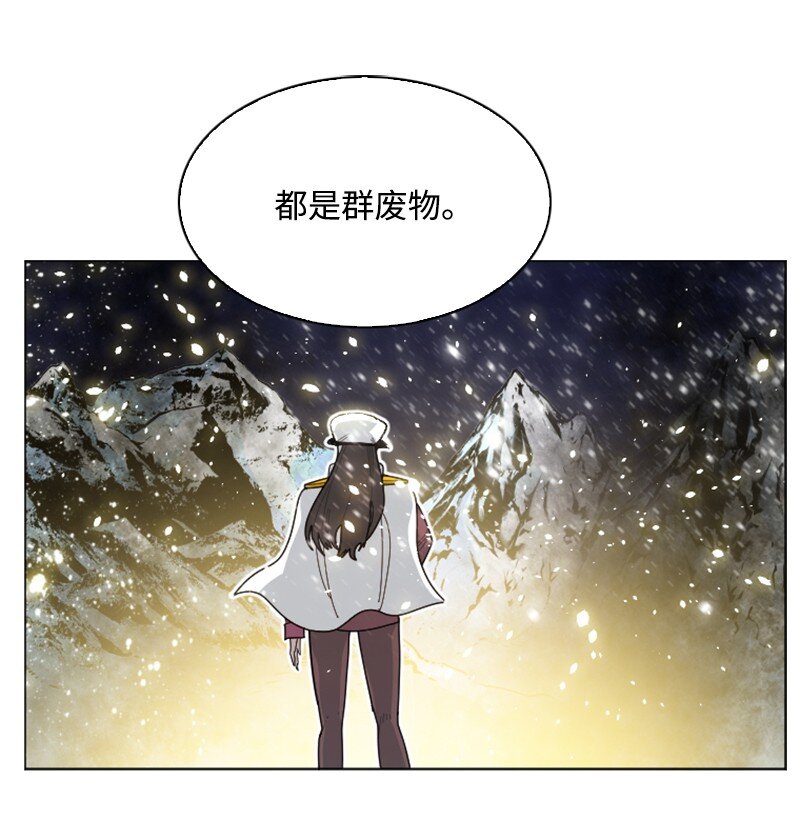 176 北部的决心(1/4)-第177话