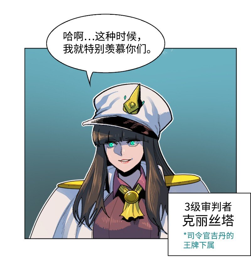 176 北部的决心(1/4)-第177话