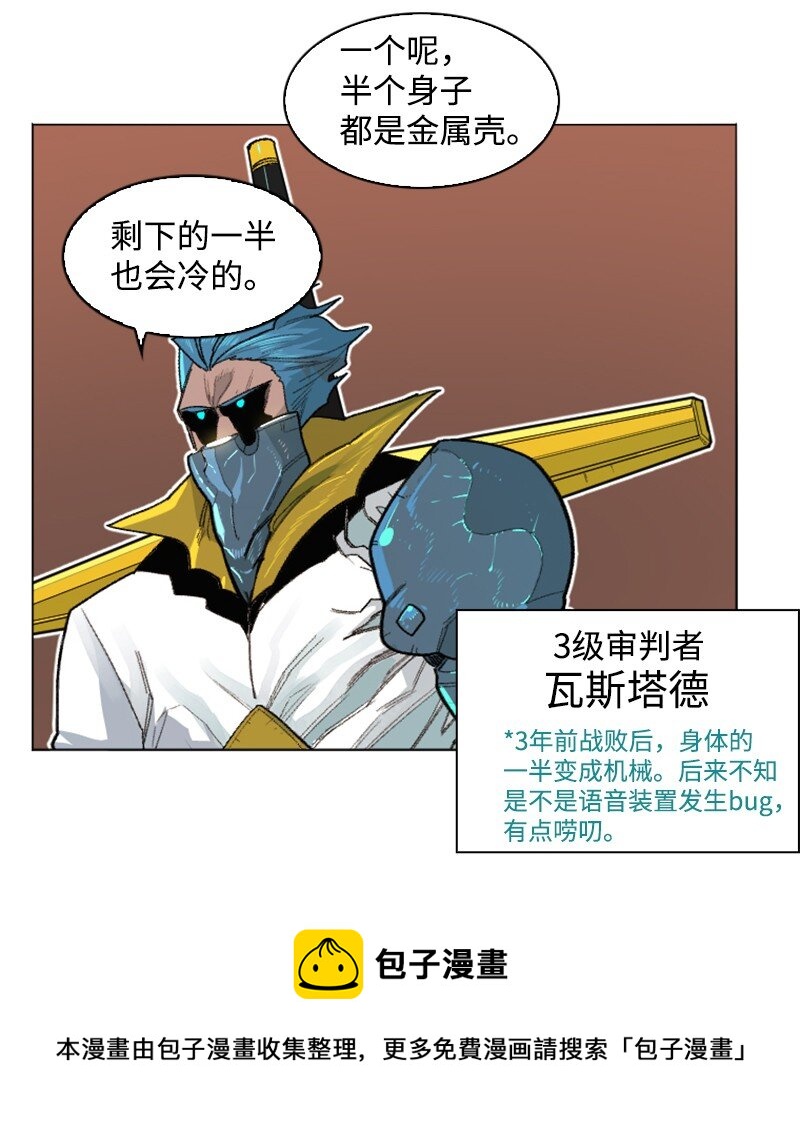 176 北部的决心(1/4)-第177话