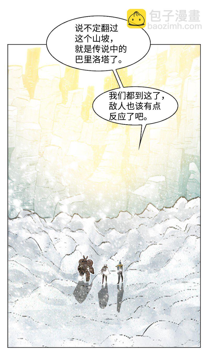 176 北部的决心(1/4)-第177话