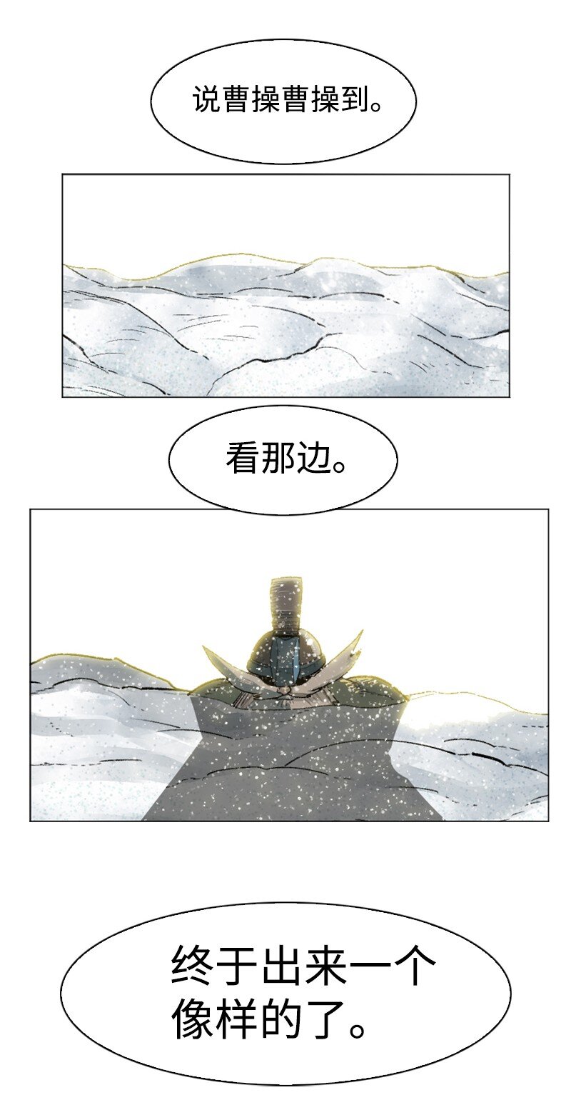 176 北部的决心(1/4)-第177话