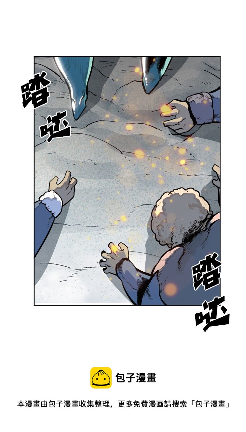 176 北部的决心(1/4)-第177话