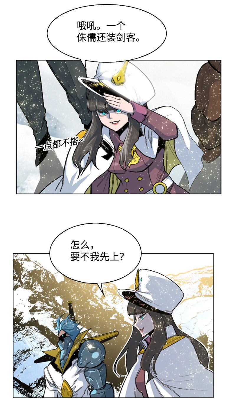 176 北部的决心(1/4)-第177话