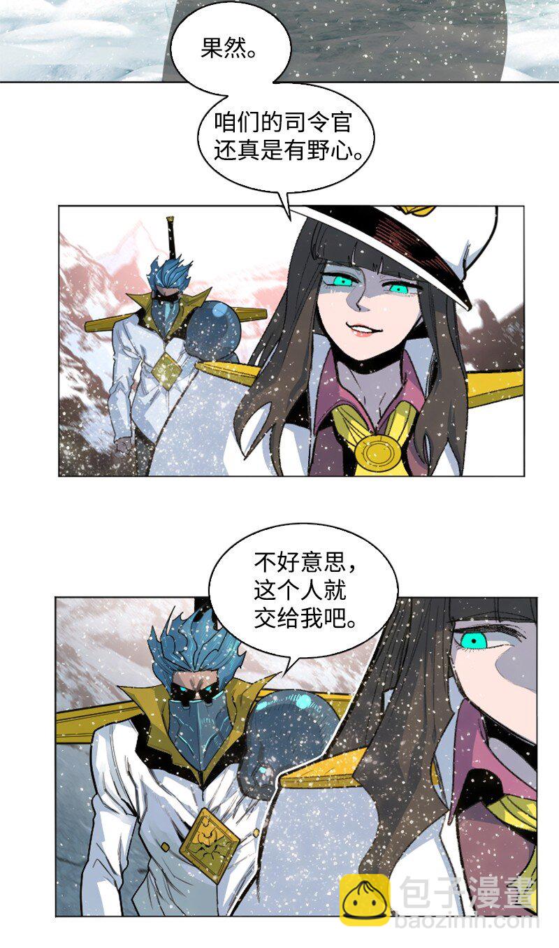 176 北部的决心(1/4)-第177话