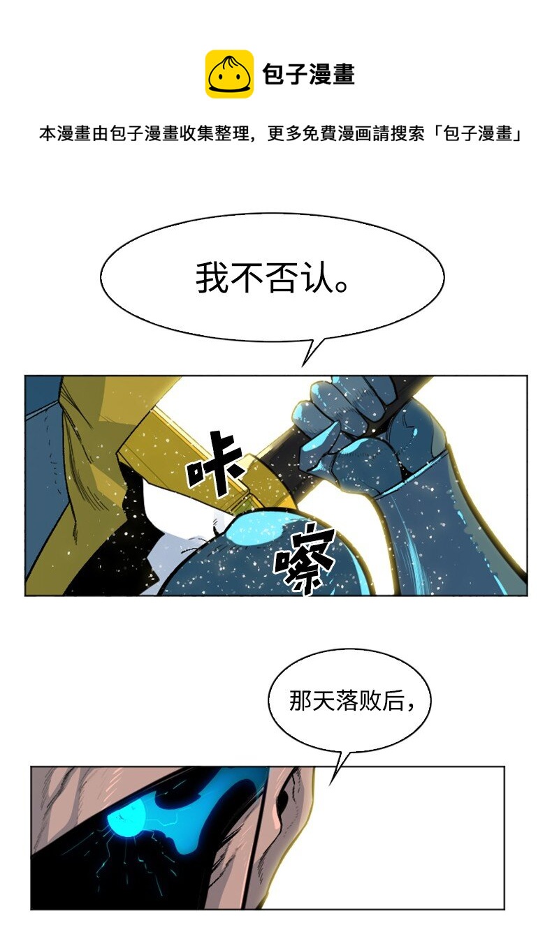 176 北部的决心(1/4)-第177话