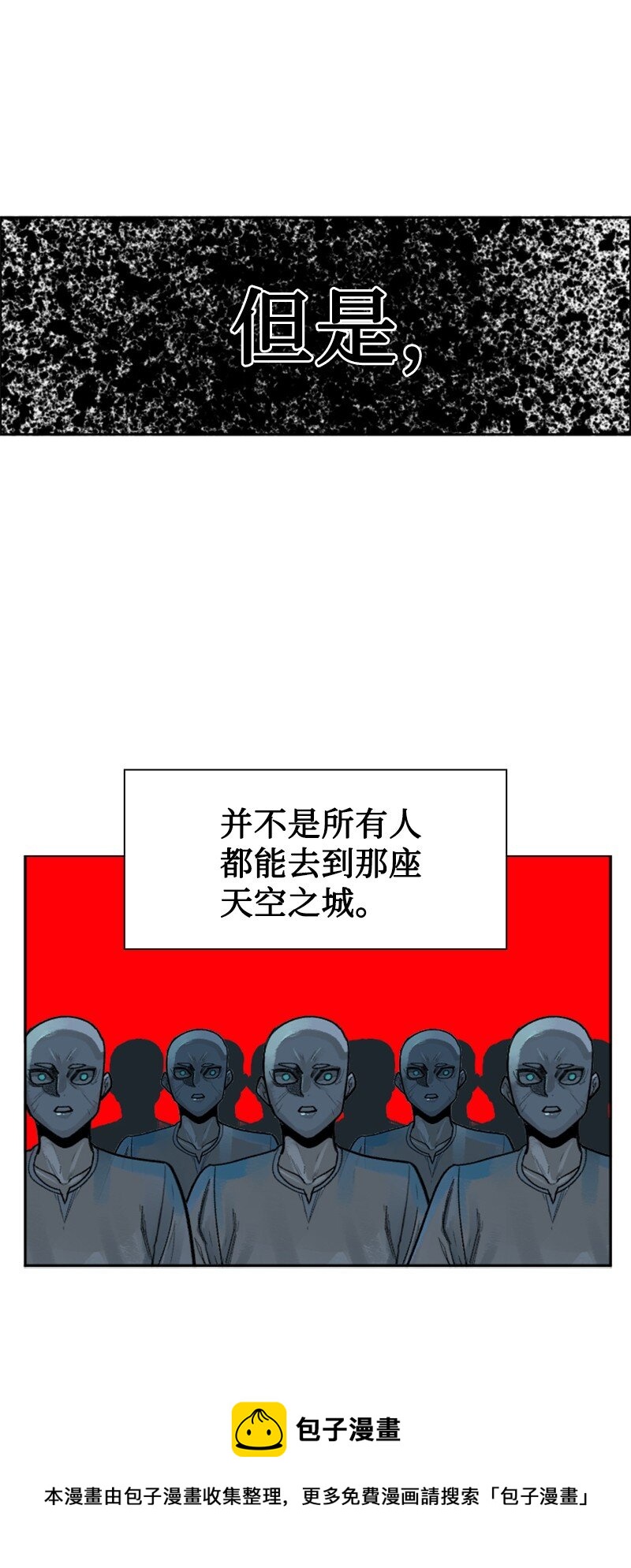 176 北部的决心(1/4)-第177话