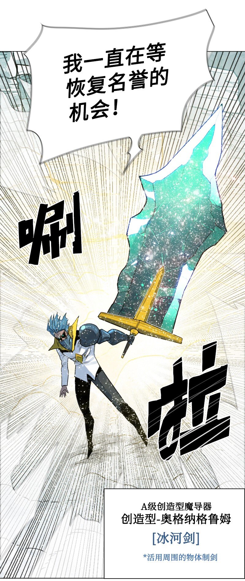 176 北部的决心(1/4)-第177话