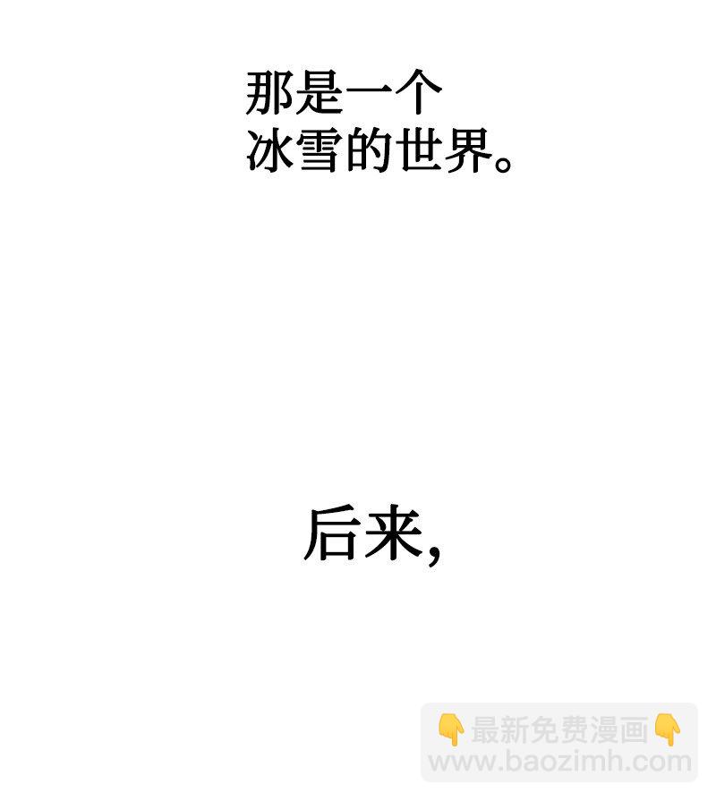 176 北部的决心(1/4)-第177话