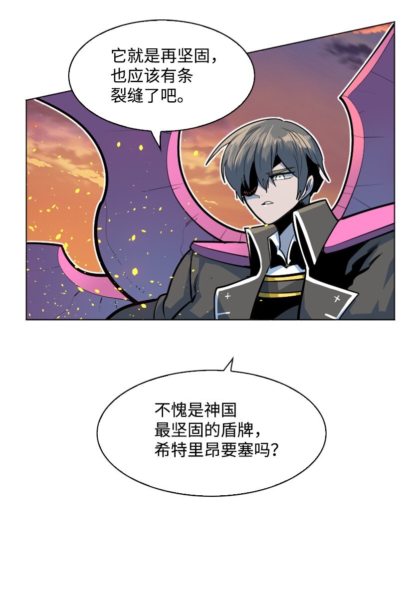 178 鸠占鹊巢(1/3)-第179话