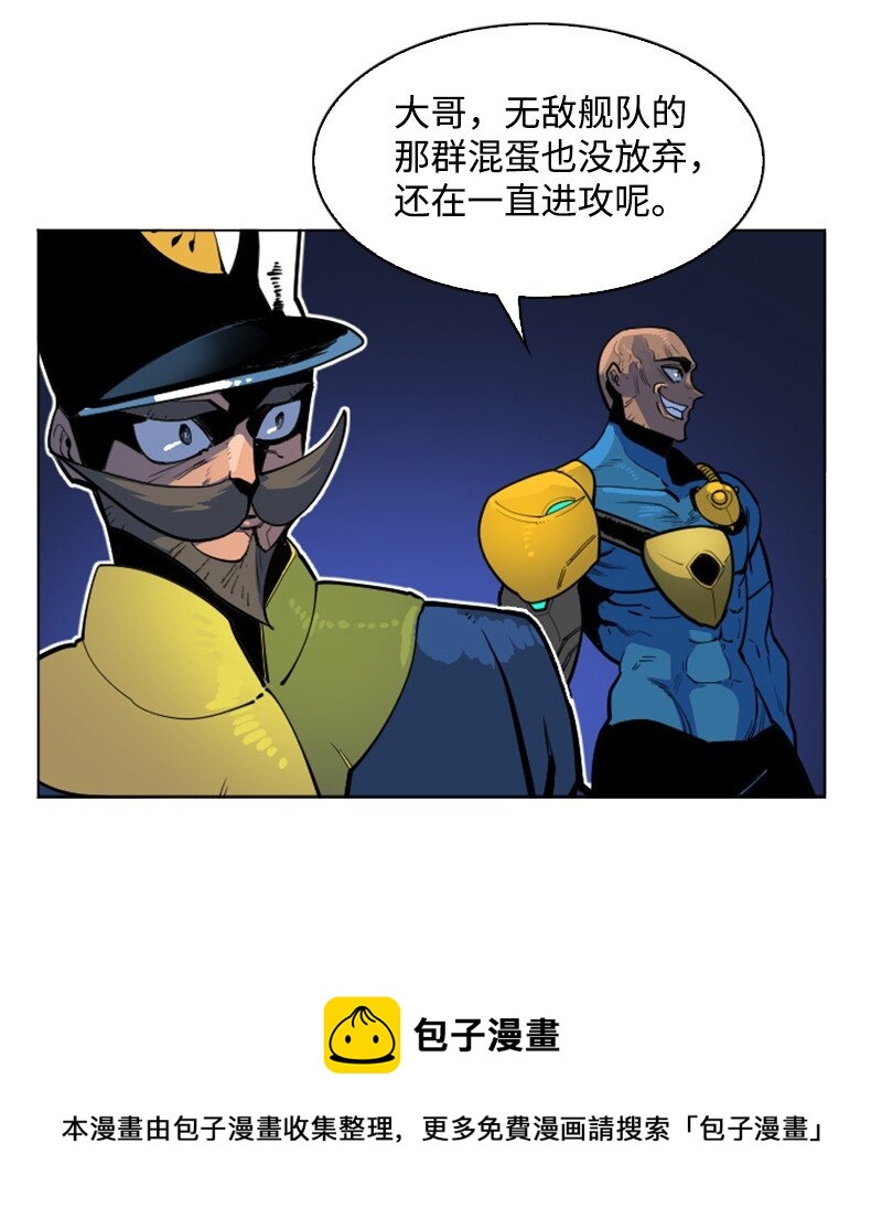 178 鸠占鹊巢(1/3)-第179话