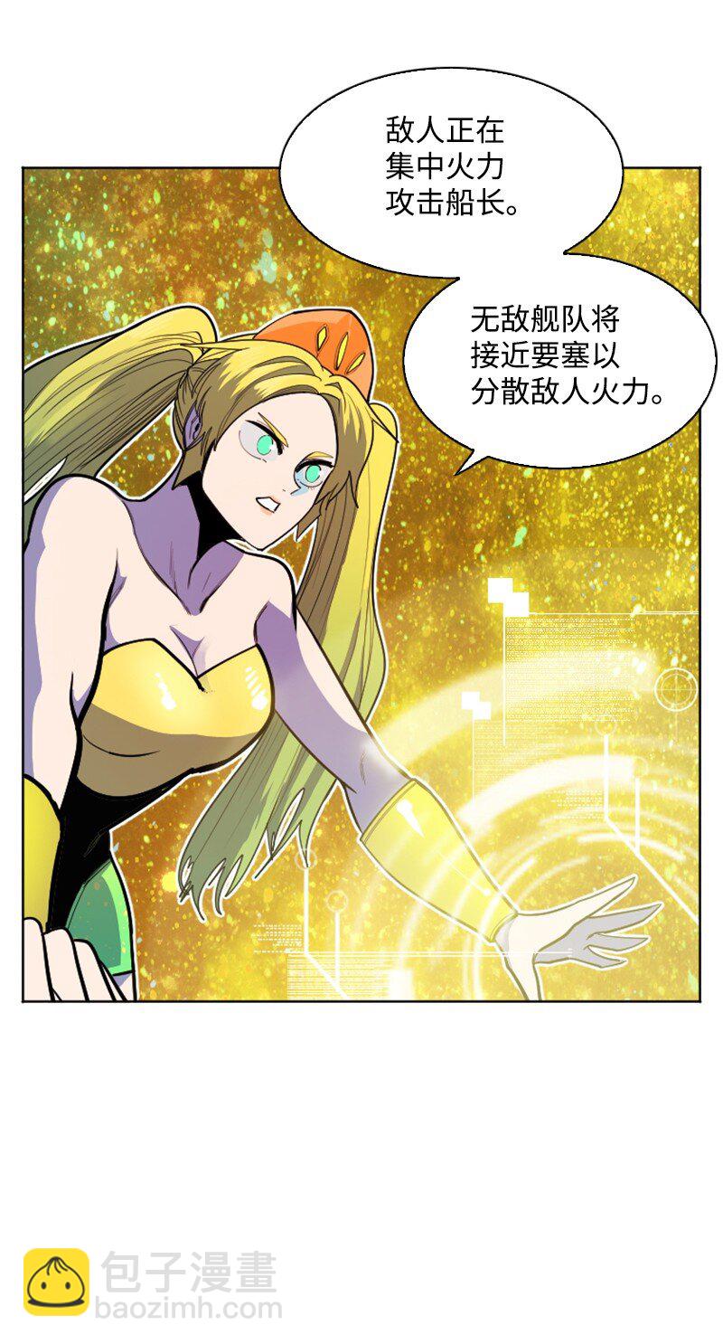 178 鸠占鹊巢(1/3)-第179话