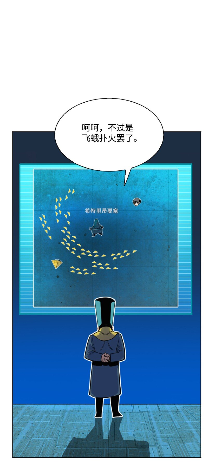 178 鸠占鹊巢(1/3)-第179话