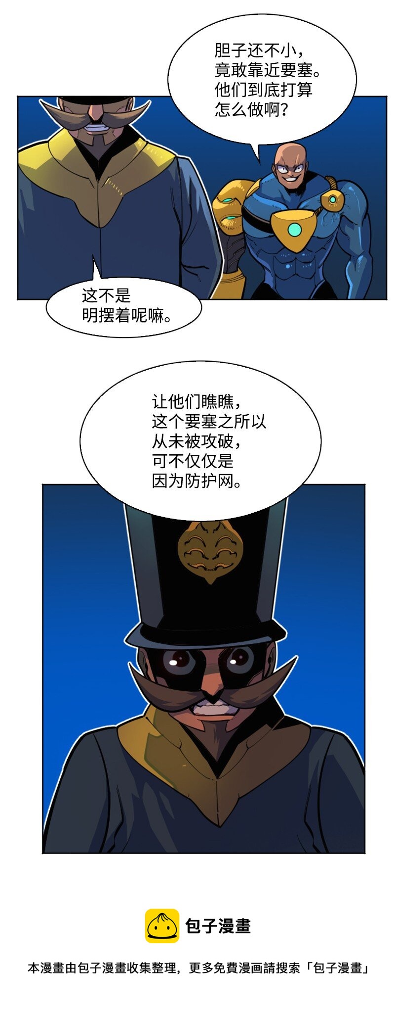 178 鸠占鹊巢(1/3)-第179话