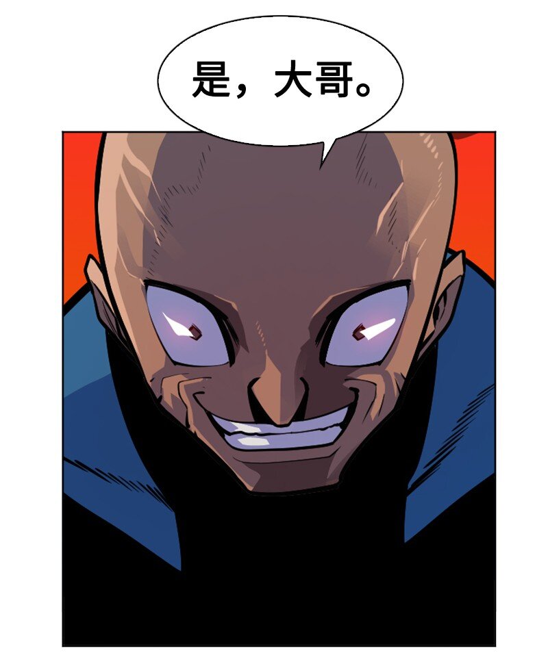 178 鸠占鹊巢(1/3)-第179话