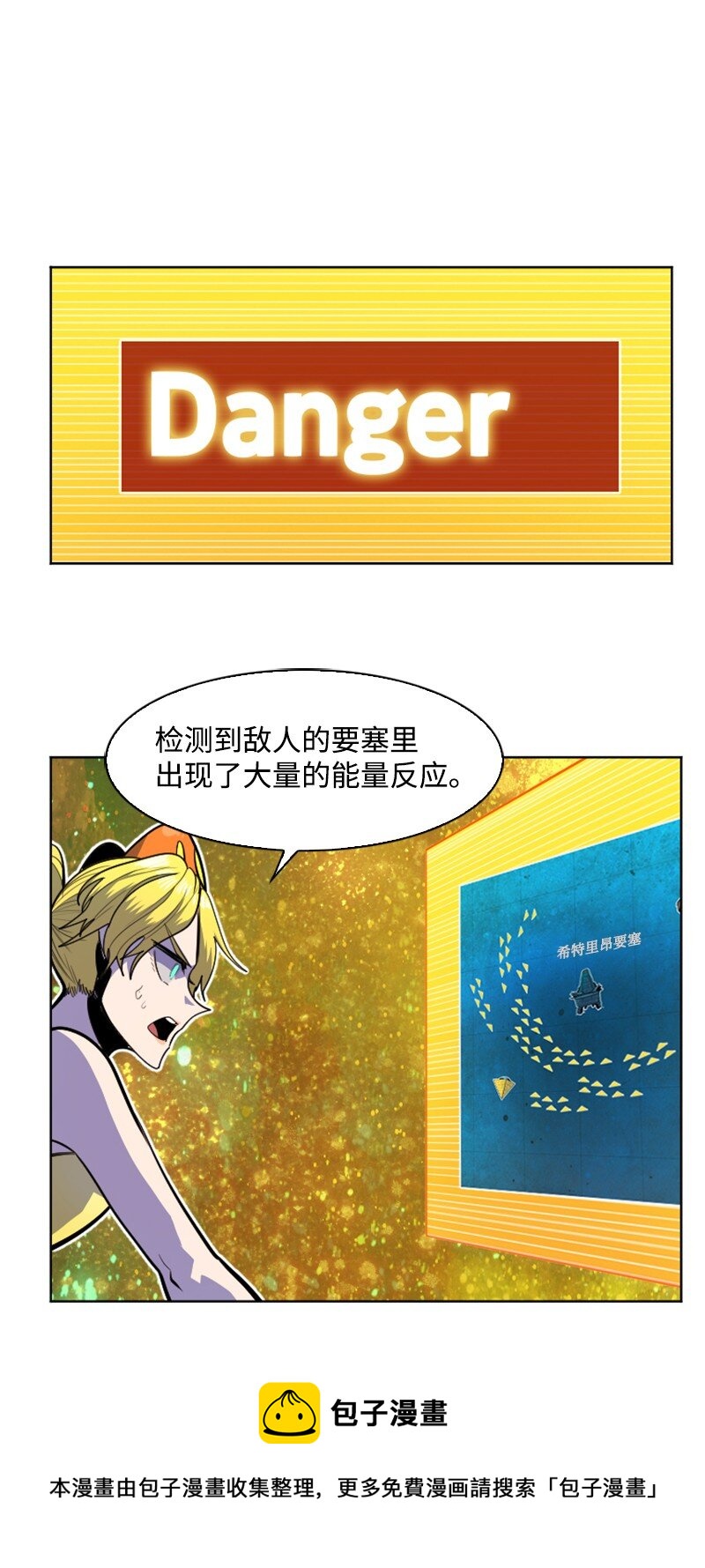 178 鸠占鹊巢(1/3)-第179话