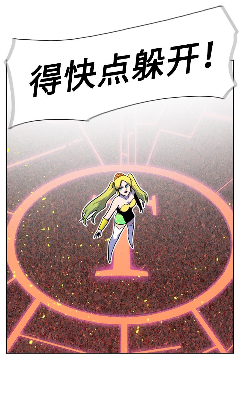 178 鸠占鹊巢(1/3)-第179话