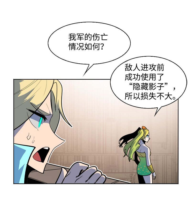 178 鸠占鹊巢(1/3)-第179话