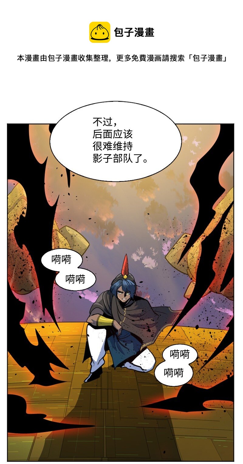 178 鸠占鹊巢(1/3)-第179话