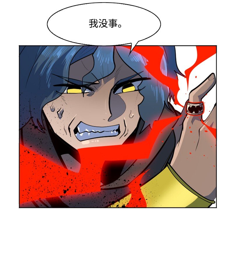 178 鸠占鹊巢(1/3)-第179话
