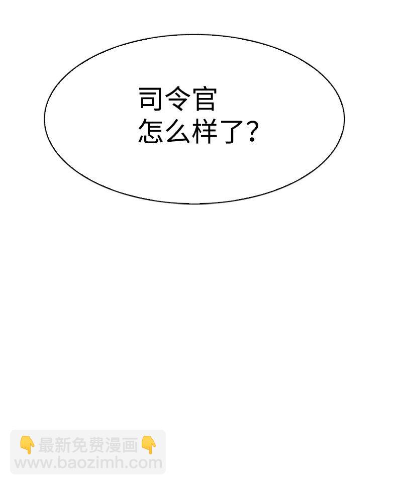 178 鸠占鹊巢(1/3)-第179话