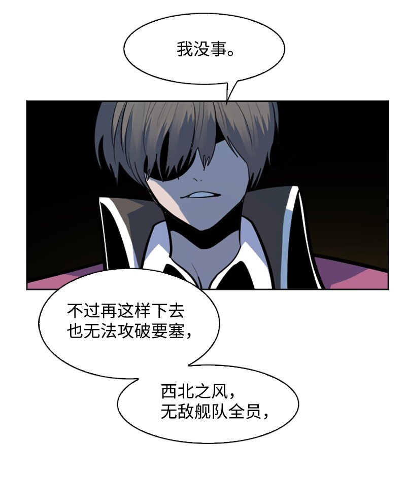 178 鸠占鹊巢(1/3)-第179话