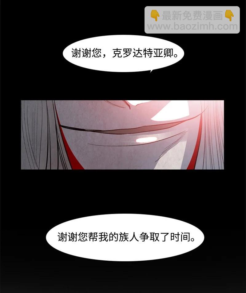 18 命悬一线(1/2)-第19话