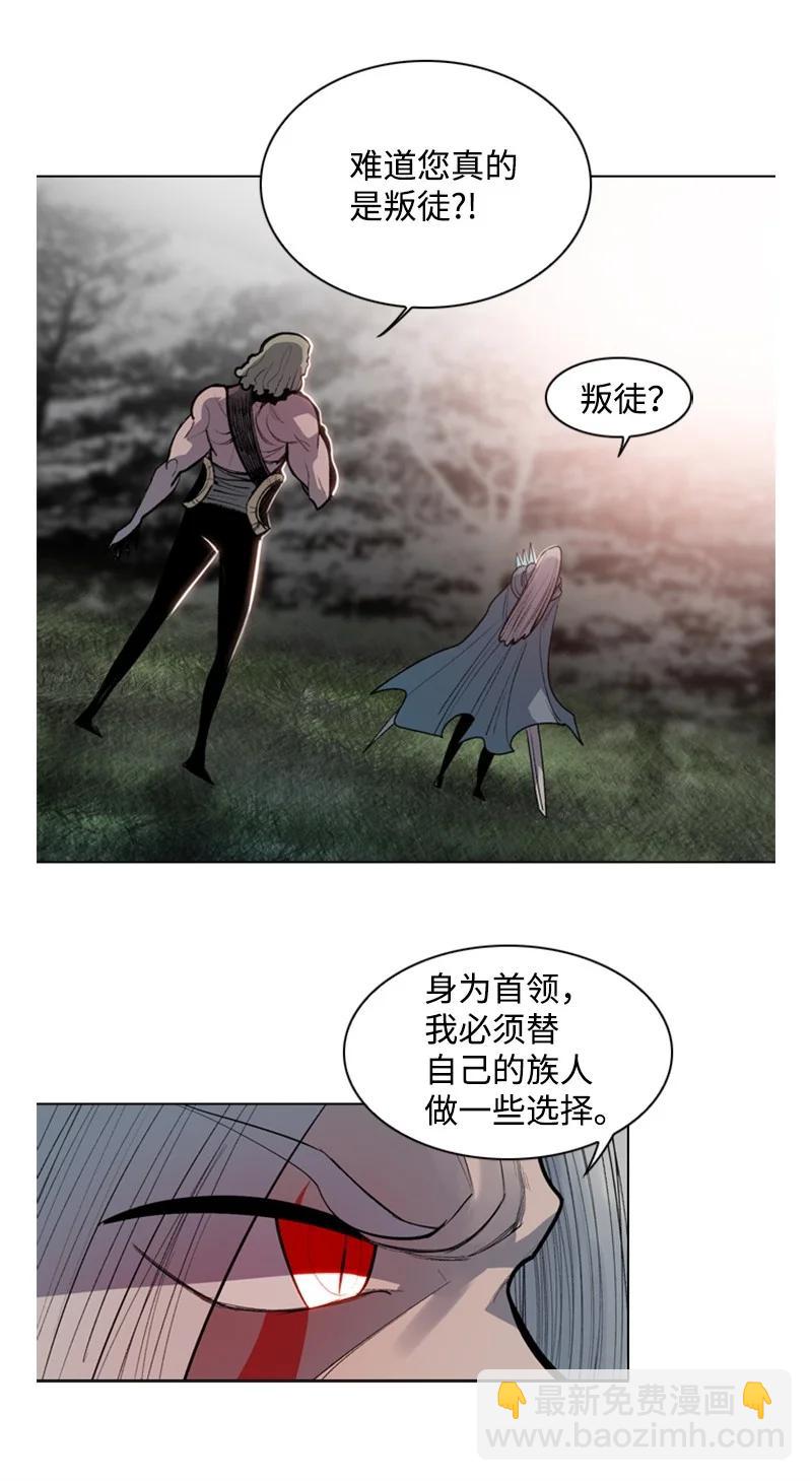 18 命悬一线(1/2)-第19话
