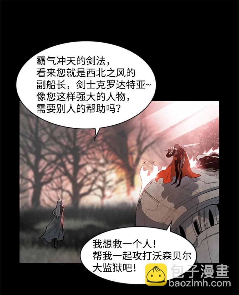 18 命悬一线(1/2)-第19话