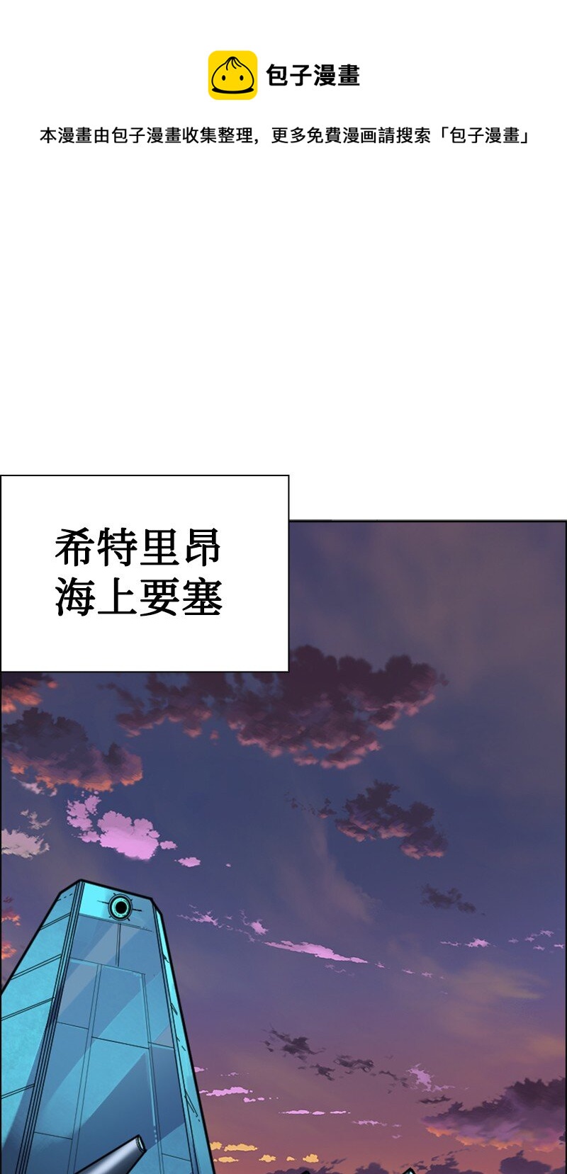 180 世上最美的人(1/2)-第181话