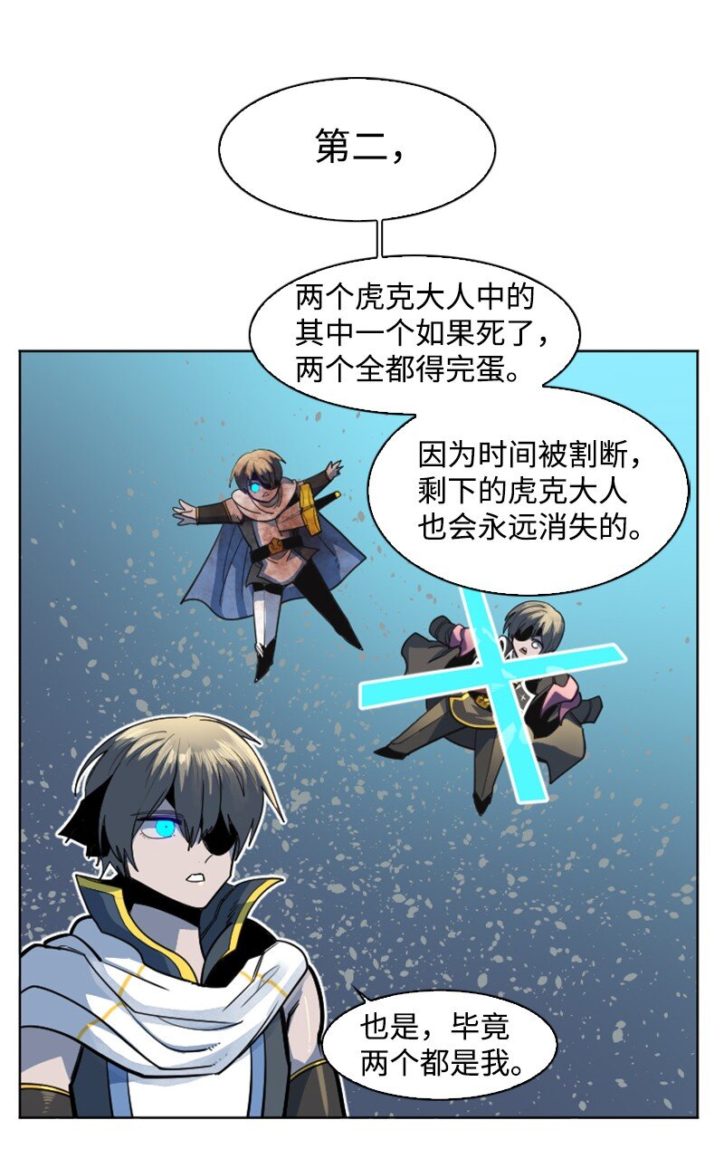 180 世上最美的人(1/2)-第181话