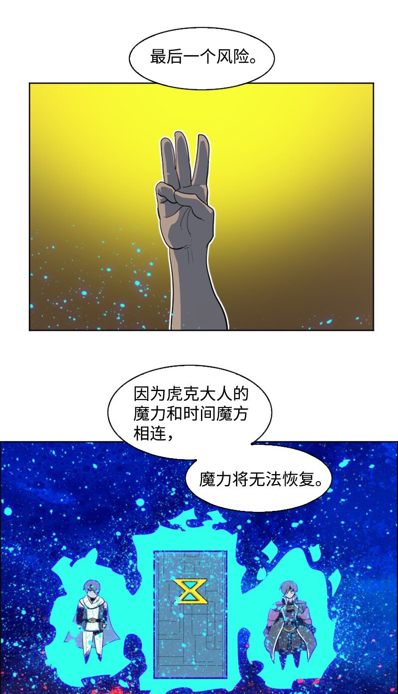 180 世上最美的人(1/2)-第181话