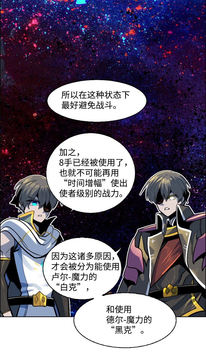 180 世上最美的人(1/2)-第181话