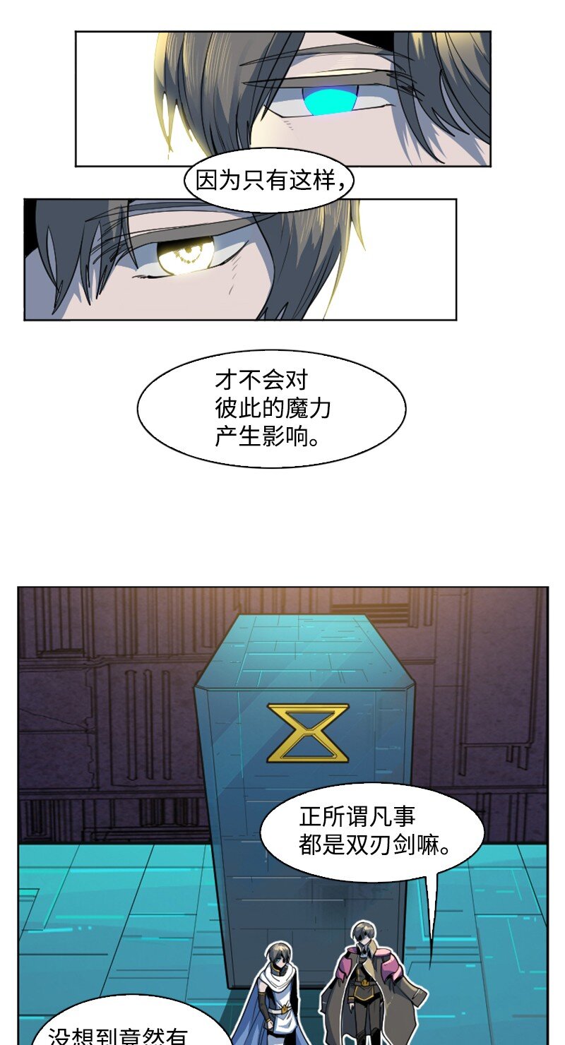 180 世上最美的人(1/2)-第181话